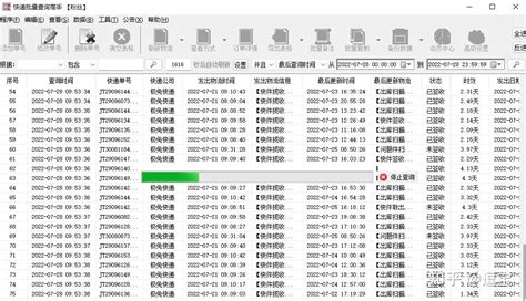 要多久|快递时效查询